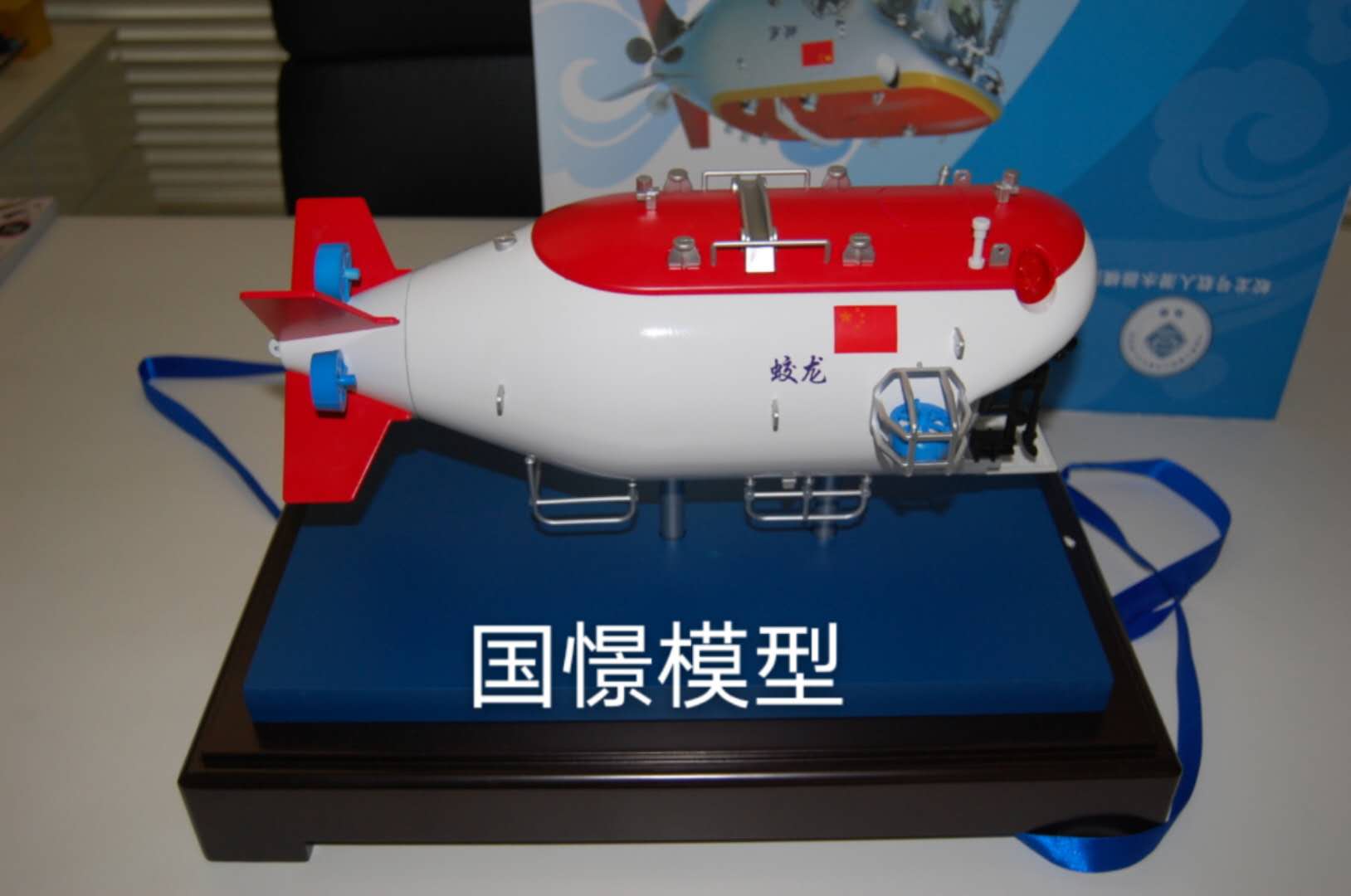务川船舶模型